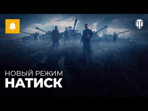 Видео: РЕЖИМ"НАТИСК"ЦІЛЬ:СЕРЕБРО.2 часть