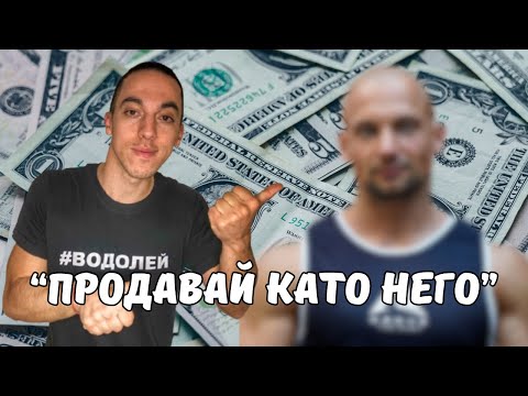 Видео: НАЙ-ЛЕСНОТО ИЗКАРВАНЕ НА ПАРИ
