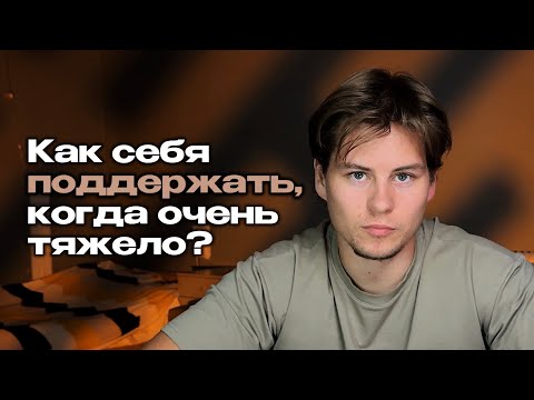Видео: Моя мама умирает от рака. Что я чувствую и как проживаю?