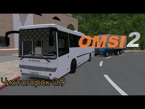 Видео: OMSI 2 - Едем по межгороду на Нефаз 5299-17-32 !