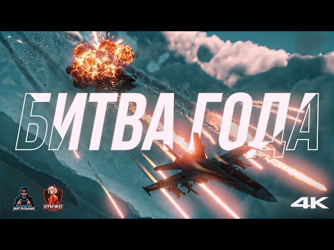 Видео: Игроки VS Пилоты! РЕВАНШ — Реальные против Виртуальных!