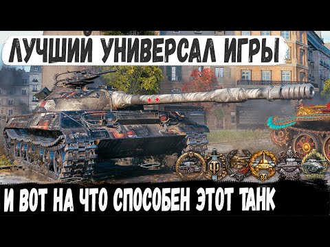 Видео: Объект 430У ● Зачем топ тяжи когда есть он... Вот на что способен этот универсал в бою wot