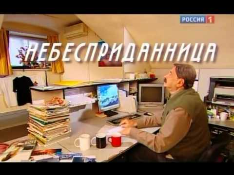 Видео: Городок №273«Городок с удовольствием».Городок №274«Городок без приглашения»