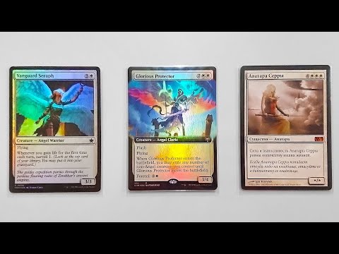 Видео: MTG в Альбом: #3