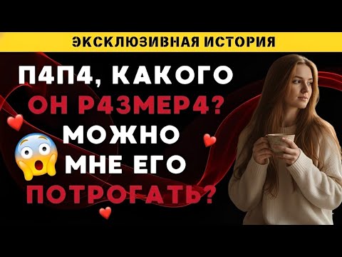 Видео: Пытался экономить воду, а вместо этого создал воспоминания.