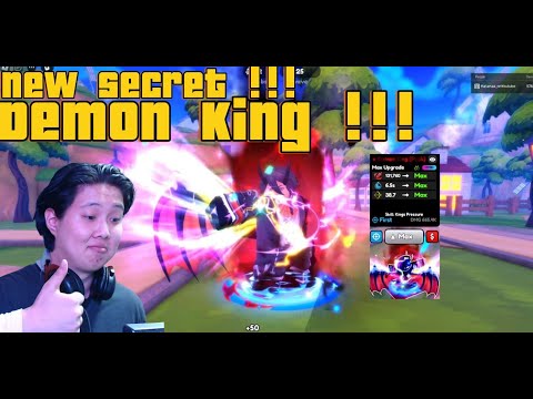 Видео: Almighty Demon king secret !!! { Маш хүчирхэг Secret !! }