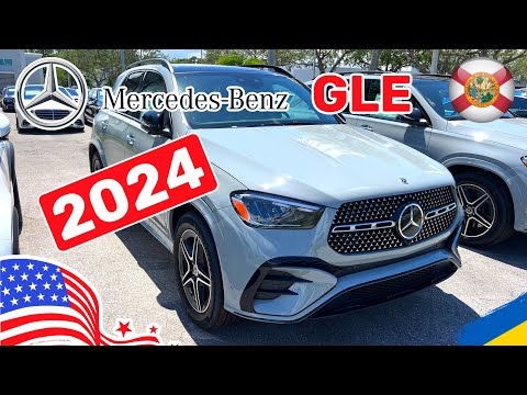 Видео: 144. Cars and Prices, наконец то появился новый GLE и GLC в США, цена у дилера