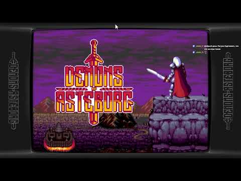 Видео: Прохождение Demons of Asteborg. Часть 1