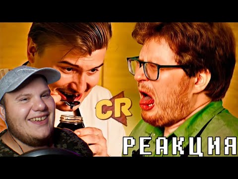 Видео: ПРОБУЕМ ЕДУ ИЗ МАРКЕТПЛЕЙСОВ | Реакция @Chuckreview