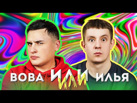 Видео: Это СЛИШКОМ! Титаны Лиги Смеха в ШОКЕ | НАКАЧЕННЫЕ ИГРЫ