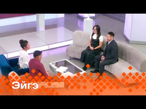 Видео: «Эйгэ» : Дьиэ кэргэн уонна айар эйгэ. (24.10.24)