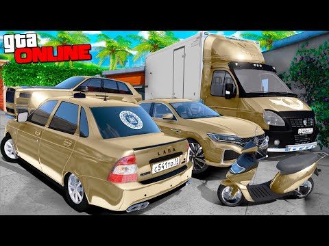 Видео: УГНАЛ КУЧУ ЗОЛОТЫХ ЧИТ ТАЧЕК И ОГРОМНЫЙ МОНСТР ТРАК У МАЖОРА ЗА 180 СЕК! БИТВА ВОРОВ В ГТА 5 ОНЛАЙН!