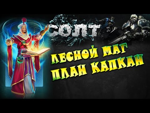 Видео: Prime World - кто Фидел больше всех? (c) Солт