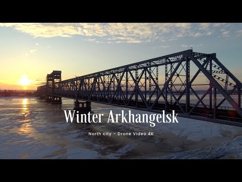 Видео: Зимний Архангельск, 4K видео с дрона | Winter Arkhangelsk, 4K drone video