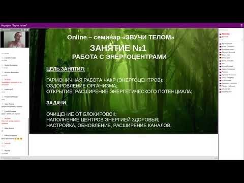 Видео: Марафон | Звучи телом 1 день