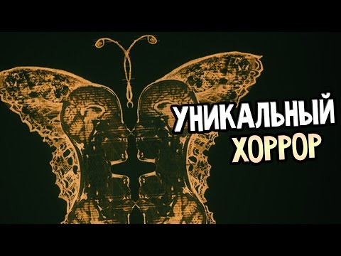 Видео: Nevermind Прохождение На Русском #1 — УНИКАЛЬНЫЙ ХОРРОР
