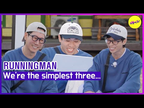 Видео: [RUNNINGMAN] Мы самые простые трое... (ENGSUB)