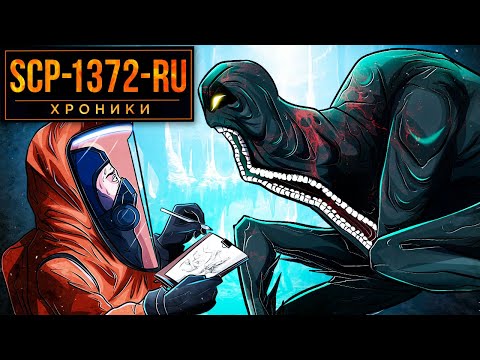 Видео: SCP-1372-RU Радиоактивные Мутации