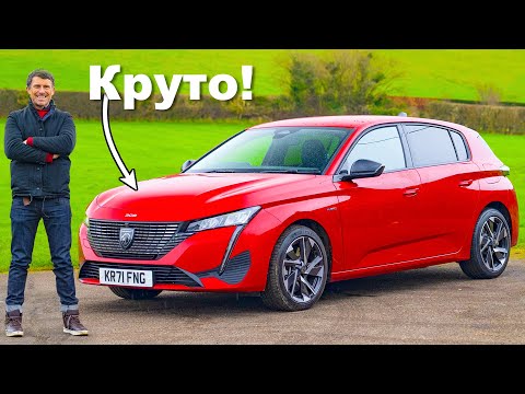 Видео: Обзор Peugeot 308