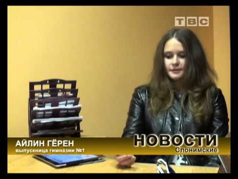 Видео: 100 баллов по ЦТ