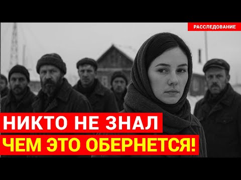 Видео: ОДНА среди МУЖЧИН: Год без СОЛНЦА и НАДЕЖДЫ