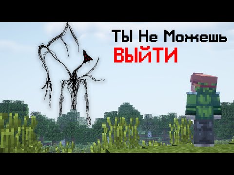 Видео: ЭТОТ ЗАПРЕТНЫЙ ХОРРОР МОД СЛОМАЛ МНЕ ПСИХИКУ...