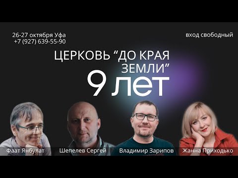 Видео: Годовщина. 3сл. Фаат Янбулат