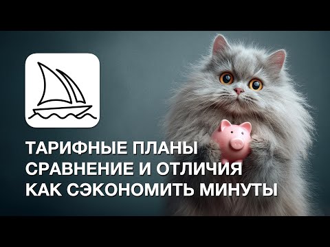 Видео: Midjourney V7: Тарифные Планы | В Чем их Отличие | Сколько Стоят Генерации | Как сэкономить минуты