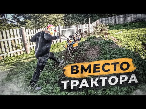 Видео: Выравнивание участка без трактора, готовимся к новому строительству