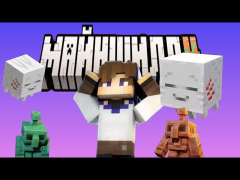 Видео: МАЙНШИЛД ОБНОВИЛСЯ! ||Нарезка НеО||