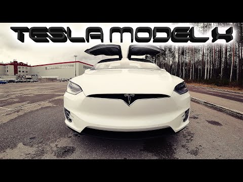 Видео: Tesla model X универсальная ПУШКА ГОНКА