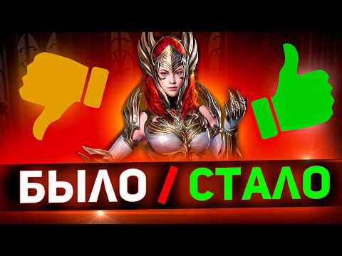 Видео: Аккаунт на прокачку! 3 ответа на проблемы в Raid shadow legends!