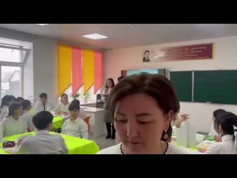 Видео: "Шұғаның белгісі " хикаятындағы кейіпкерлер әлемі  9 "г"класс