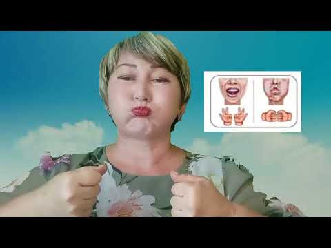 Видео: Артикуляциялық жаттығулар мен нейрожаттығулар