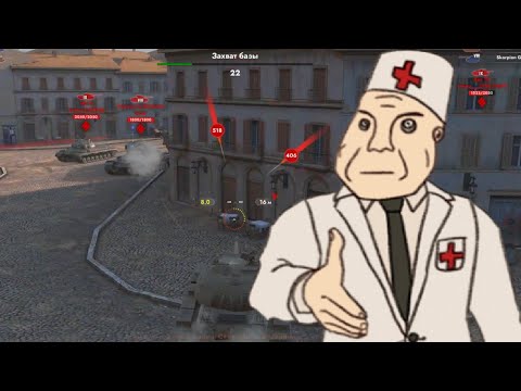 Видео: ПОБЕДИТЬ НЕВОЗМОЖНО + ПОТ В 250 СРЕДНЕГО ► ВРОТ БЛИТЦ (Tanks Blitz)