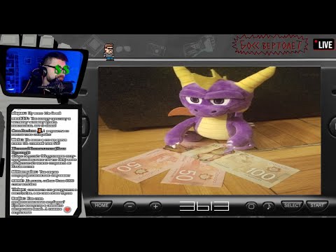 Видео: Вертолет ищет новые бизнес идеи чтобы заработать на фурсьют #2 / Реакция Хайлайт