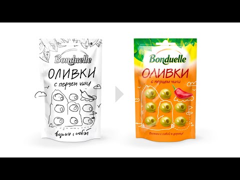 Видео: Разработка дизайна упаковки Bonduelle оливки-снеки