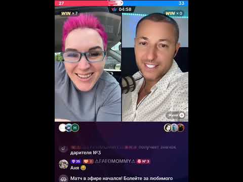 Видео: Алла Канада и Женя батл