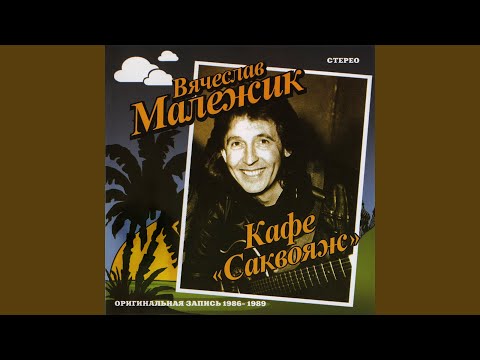 Видео: Париж