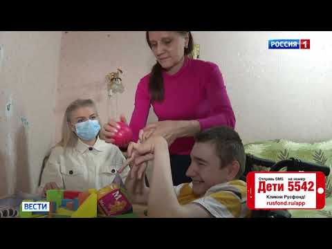 Видео: Саша Гридчин, 15 лет, детский церебральный паралич