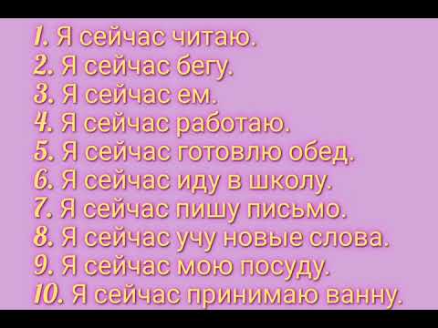 Видео: АНГЛИЙСКИЙ ЯЗЫК С НУЛЯ | ГРАММАТИКА | УПРАЖНЕНИЕ 33