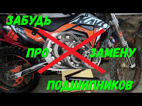 Видео: Забудь про замену подшипников. Устанавливаем тавотницы в колеса и маятник