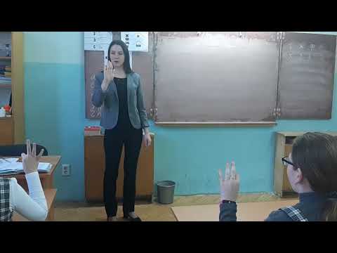 Видео: Практическое занятие по изучению дактиля.