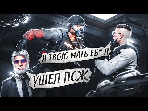 Видео: СТРИМЕР ВЫСЕР НЕ ВЫВЕЗ ЗА БАЗАР И КОНЕЦ КОНФЛИКТА С ГУБЕРОМ В GTA 5 RP
