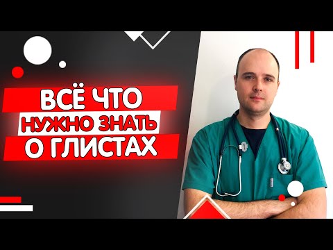 Видео: Глисты у кошек симптомы профилактика лечение