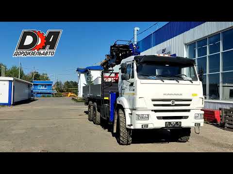 Видео: Нужен вездеход с КМУ, буром и люлькой? Представляем бортовой Камаз 43118 с DongYang SS1966