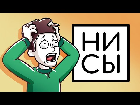 Видео: «НИ СЫ». Джен Синсеро | Саммари ®