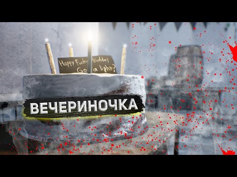 Видео: ВЕЧЕРИНКА У ЛУКАСА ➤ Resident Evil 7 Biohazard прохождение #9