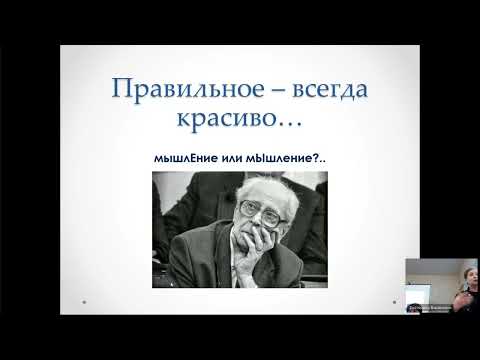 Видео: Татьяна Белоусова, доклад на III Форуме им. Д.С. Лихачёва