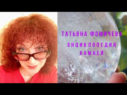 Видео: Лава